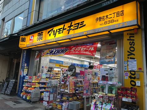 日本藥妝哪個牌子好，如果藥妝店開在月球上會怎樣？